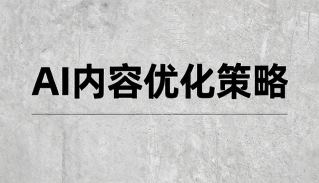 如何根据实际需求选择合适尺寸定制家具